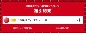 ニコニコ動画で手堅く稼ぐ方法 You Tube以外に収益化できる動画サイトで足掛かりにしてしまう