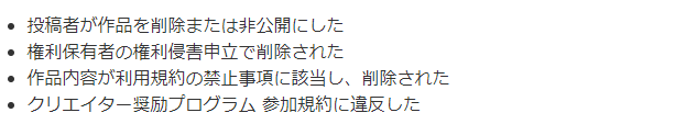 ニコニコ動画で手堅く稼ぐ方法 You Tube以外に収益化できる動画サイトで足掛かりにしてしまう